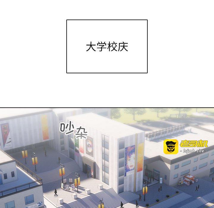 第13话 第 47 页