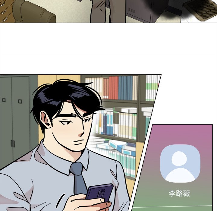 第28话 第 6 页