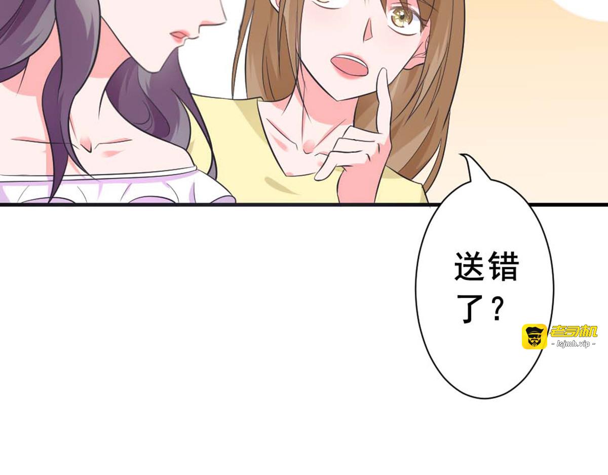 第20话 第 15 页