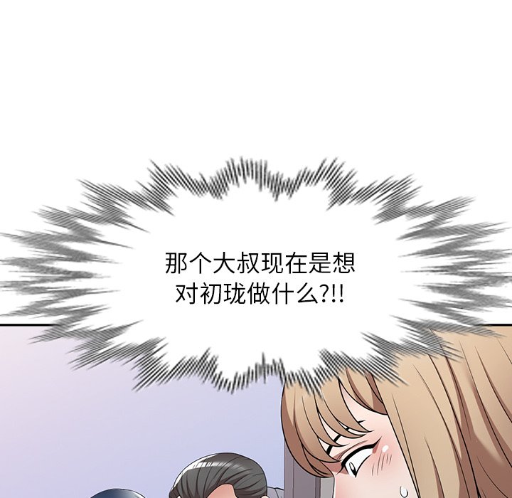 第22话 第 128 页