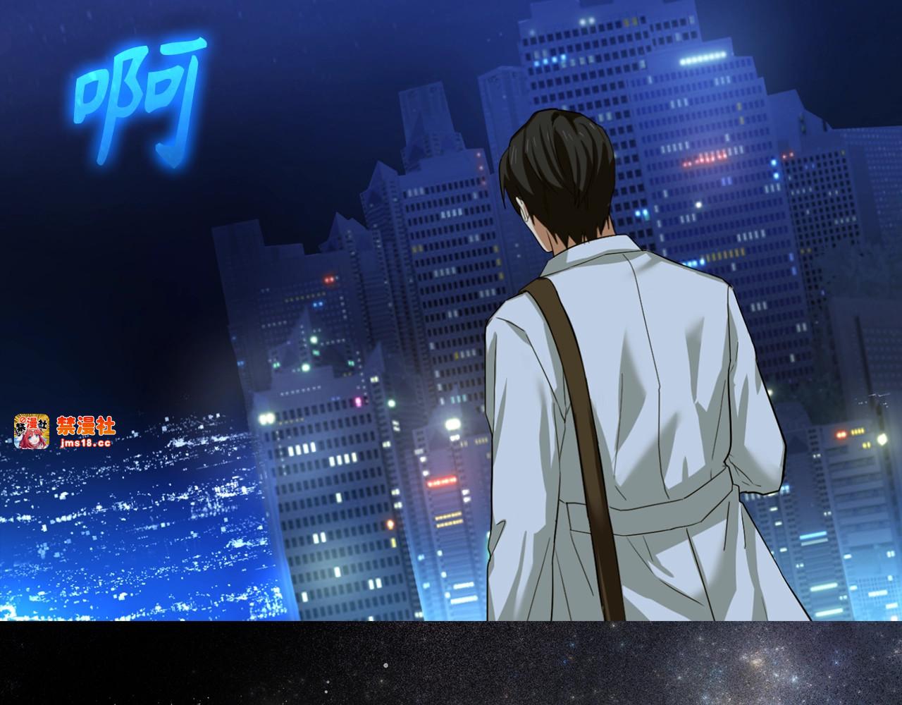 第1话 神医穿越到魔法世界 第 103 页