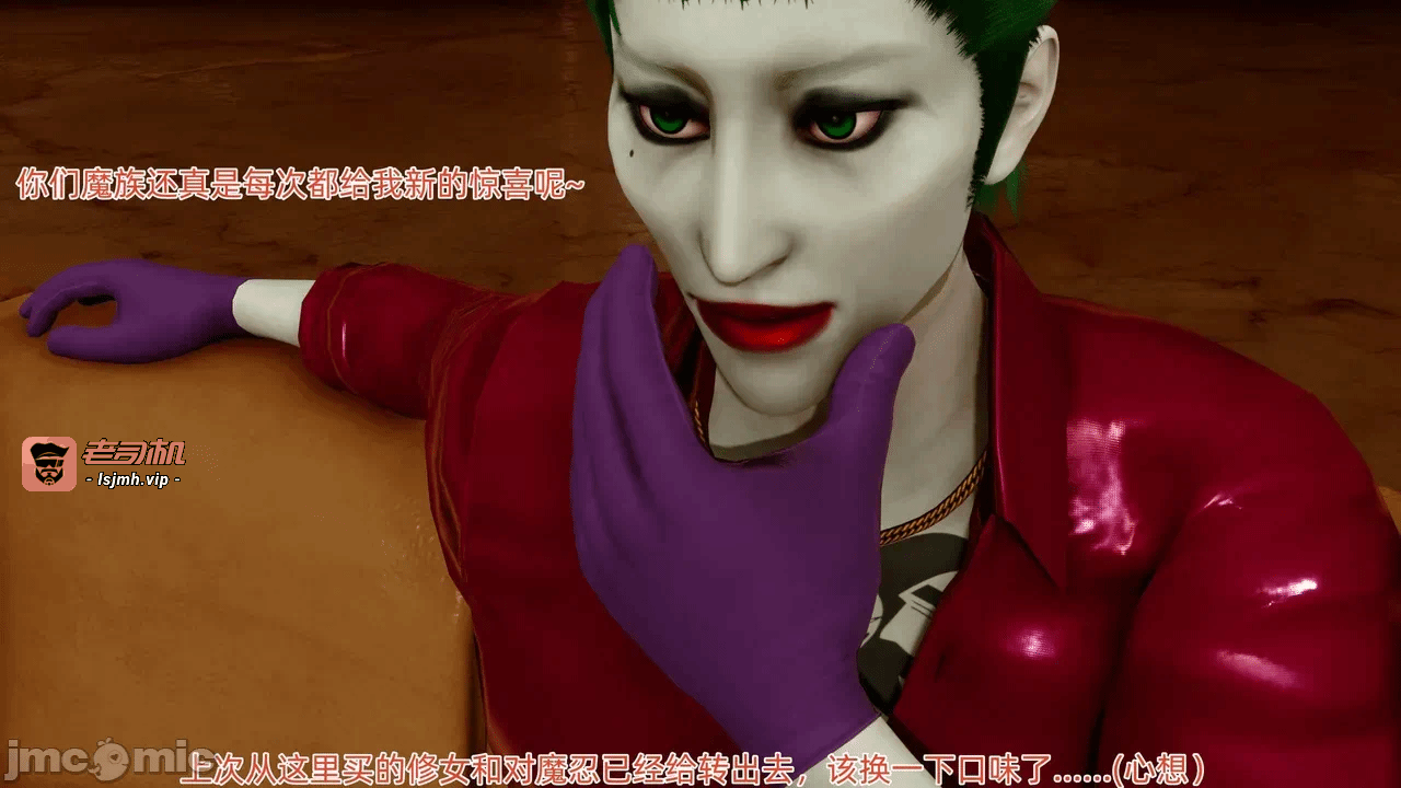 第一话 第 53 页
