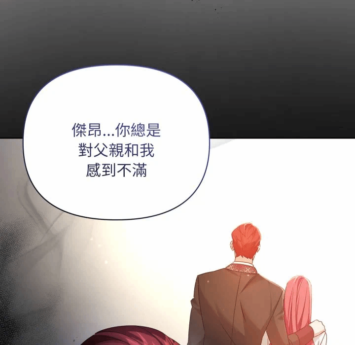 第35话 第 78 页