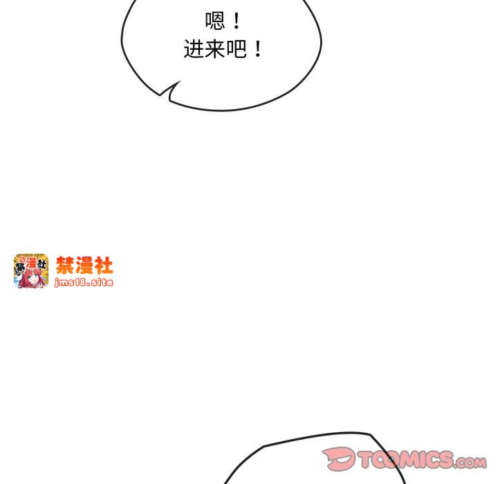 第47话 第 81 页