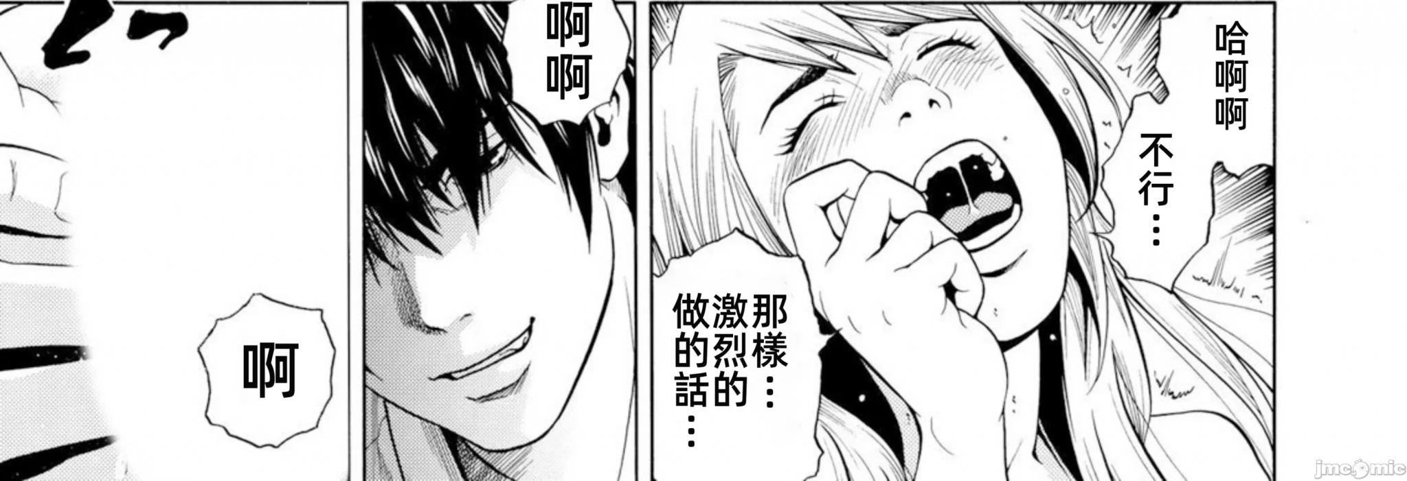 在妻子堕落的偏好快感结束时… [结城稜] ネトラレル。～妻が堕ちゆく偏爱快楽の果てに… 第3话 - 30