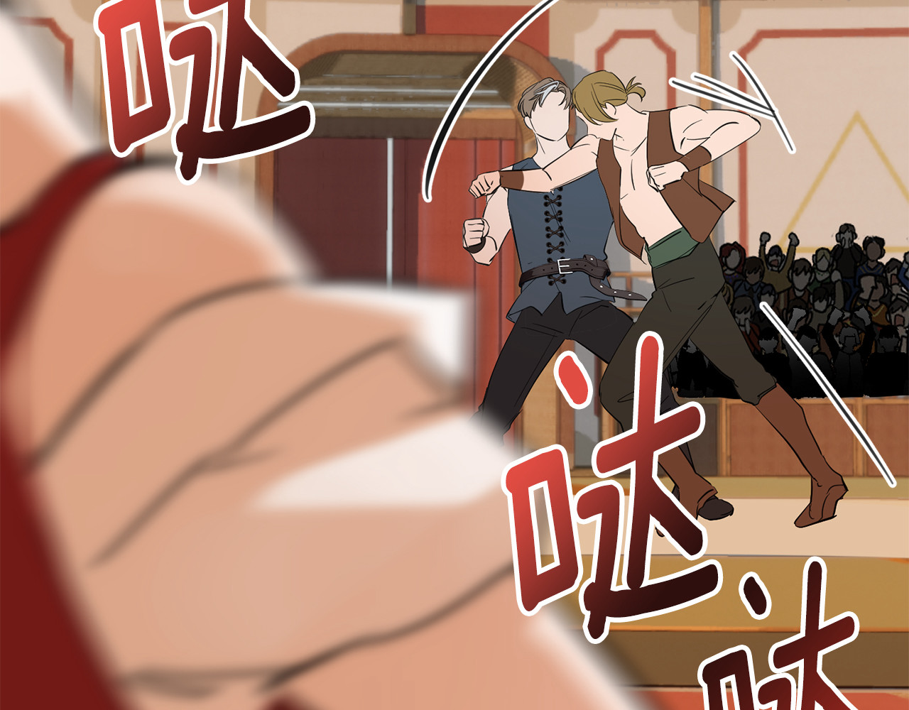 第38话 激烈的格斗 第 98 页