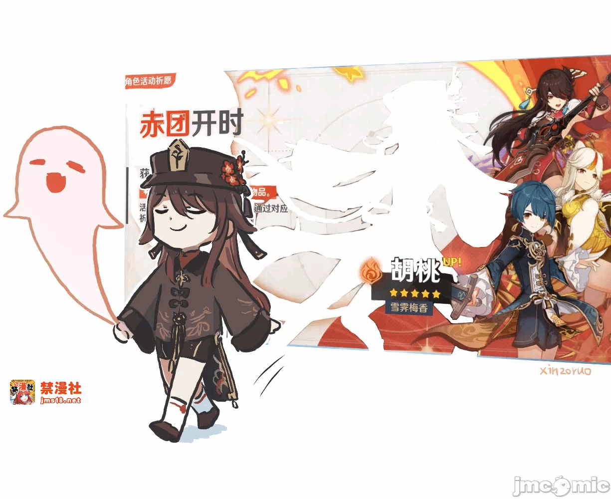 第一话 第 457 页