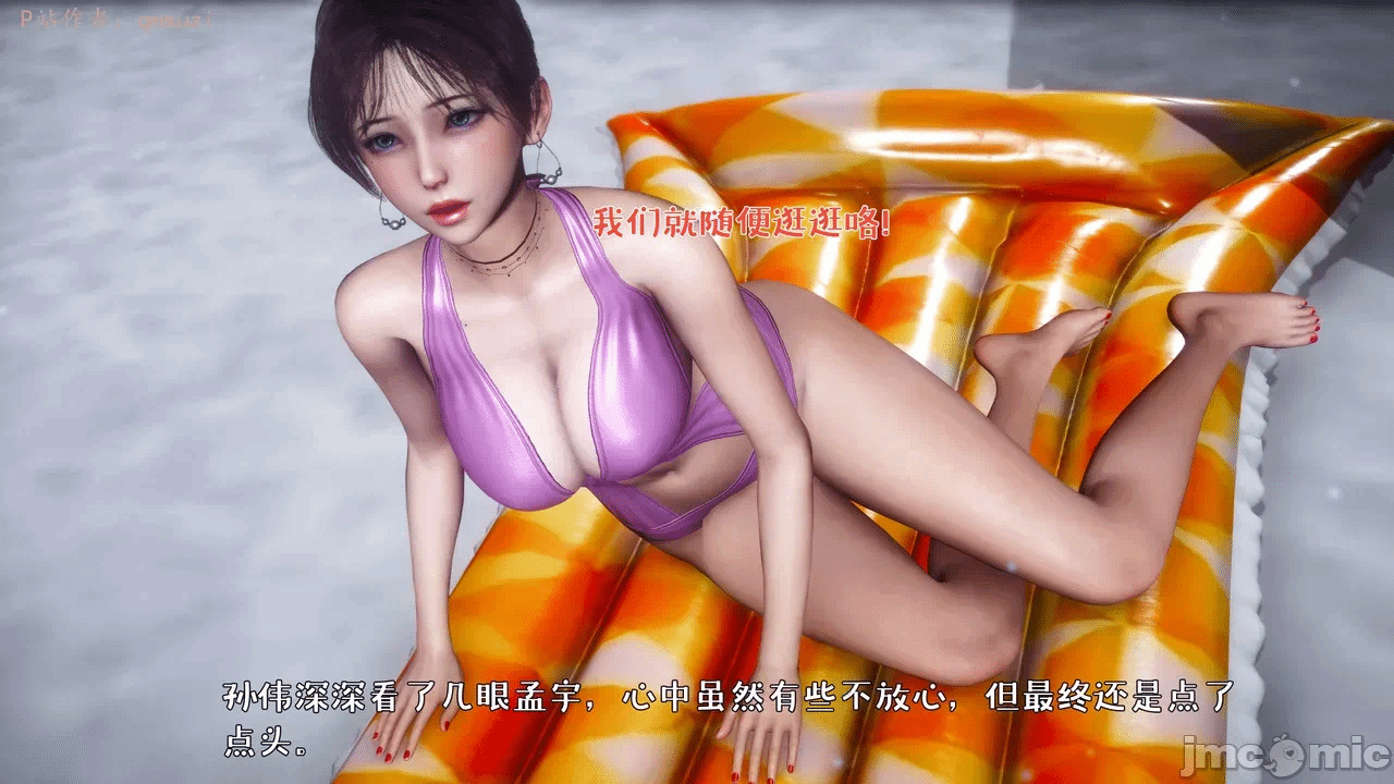 第一话 第 542 页
