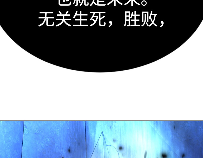 第二季 第71话 第 310 页
