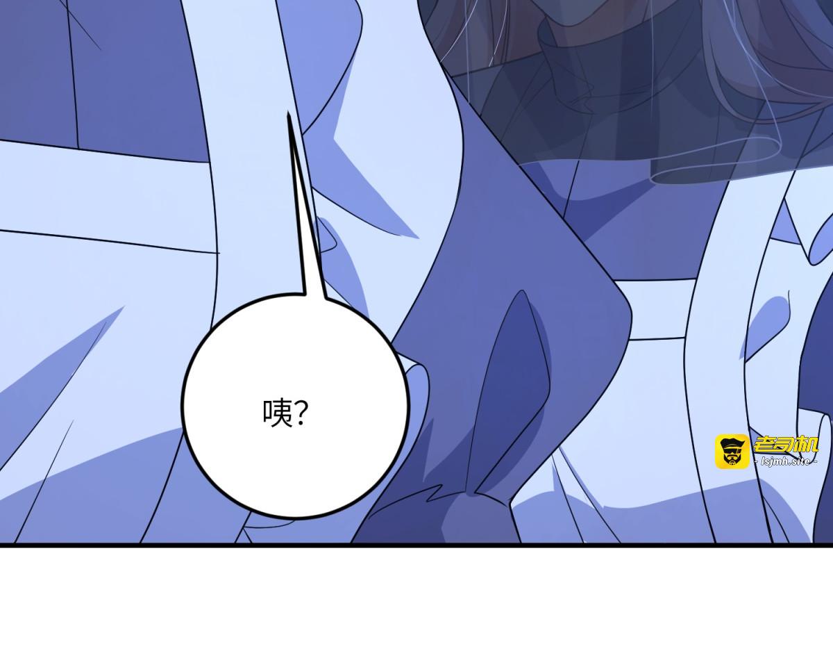 第47话 凭什么！ 第 51 页
