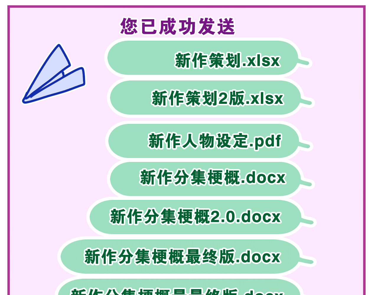 第9话 一起看吧？ 第 44 页