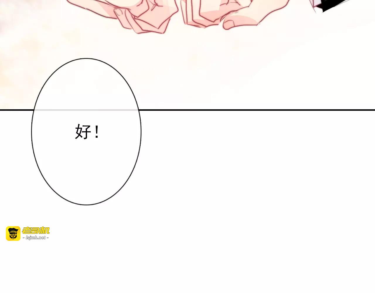 第108话 你们太弱了 第 17 页