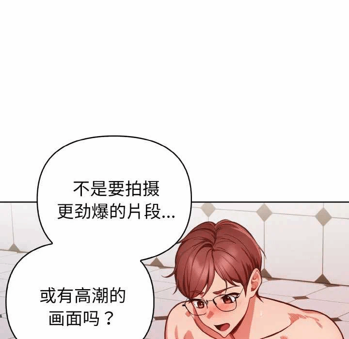 第15话 第 93 页
