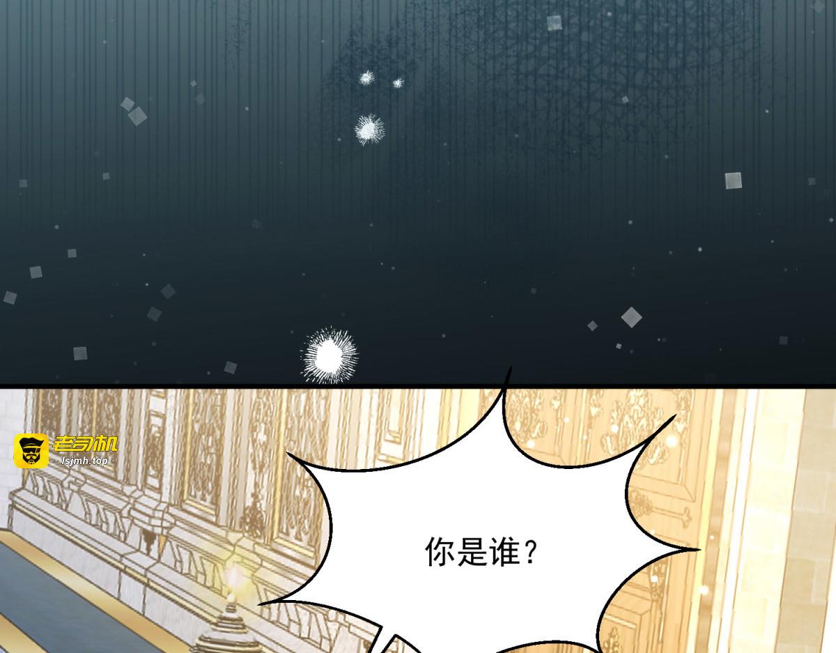 第31话 交换联姻 第 19 页