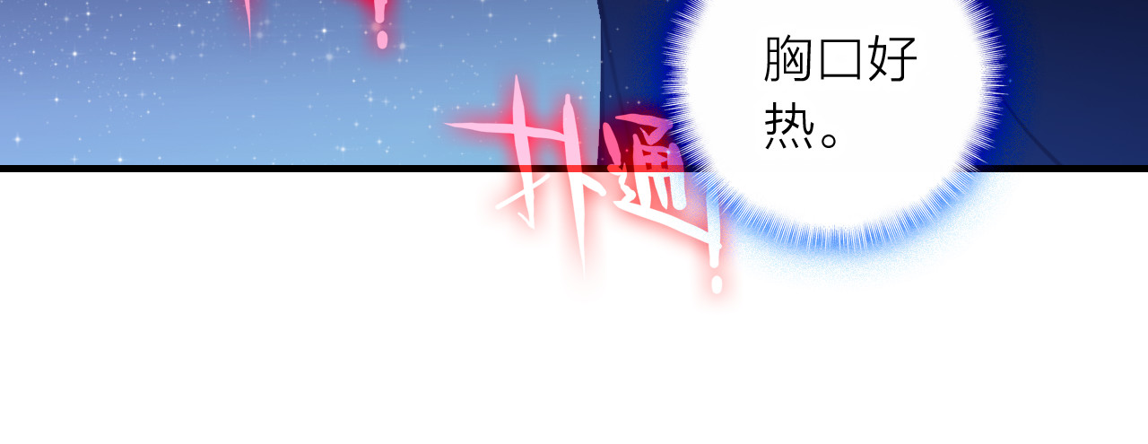 第12话 她的香气 第 62 页
