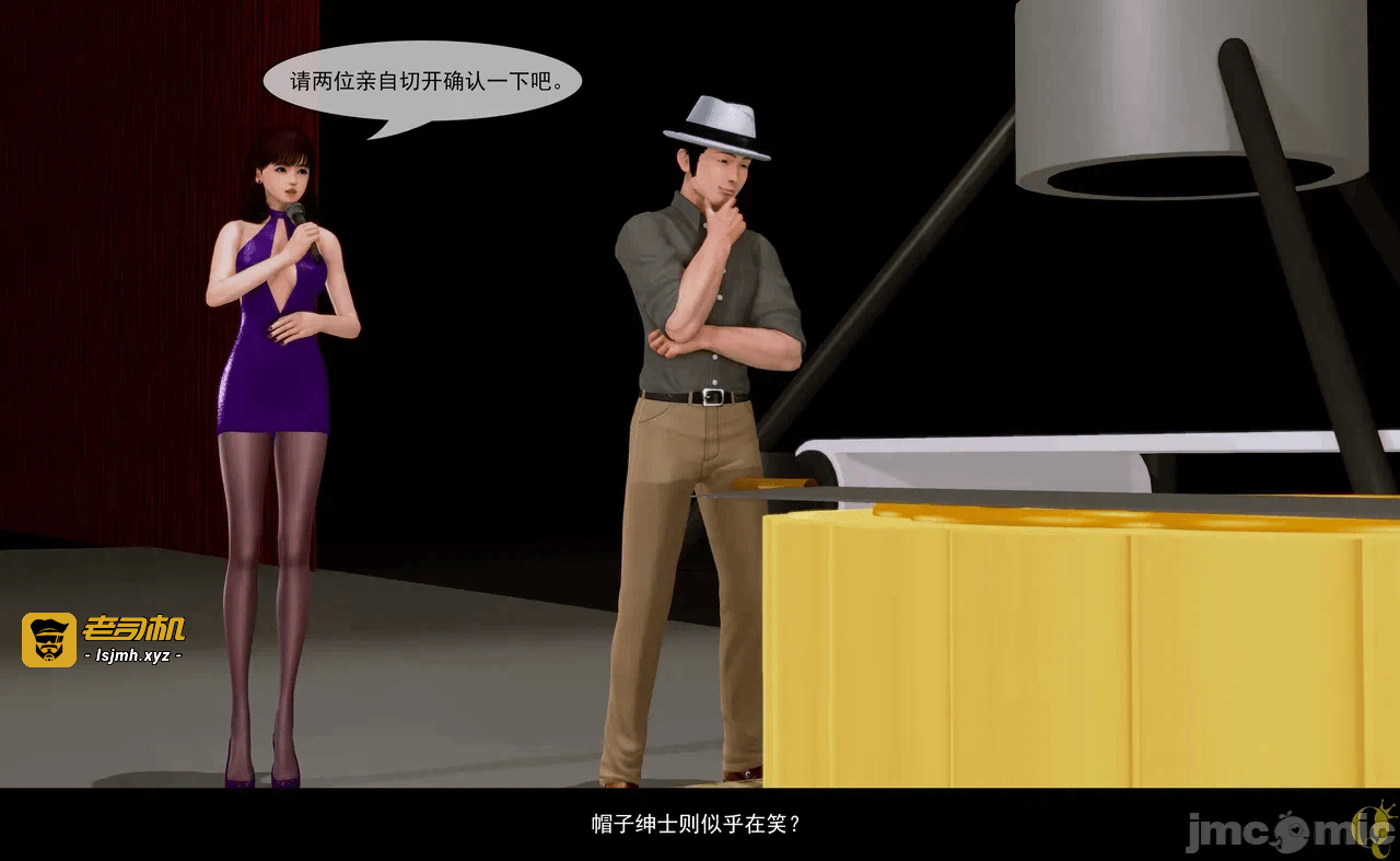 第一话 第 147 页