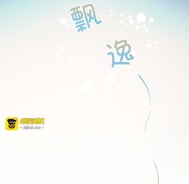 第3话 第 239 页