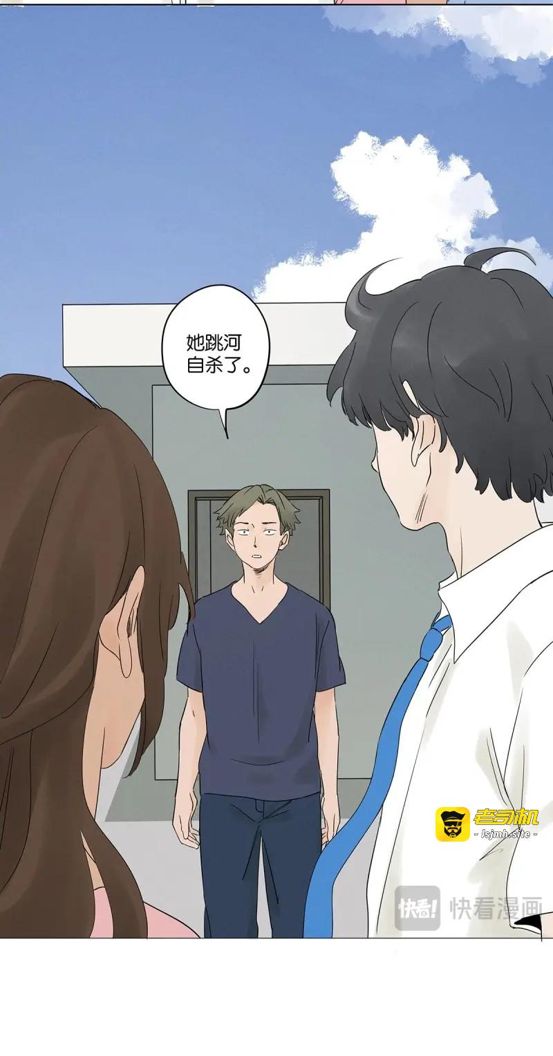 第48话 第四十七回：搬家 第 55 页