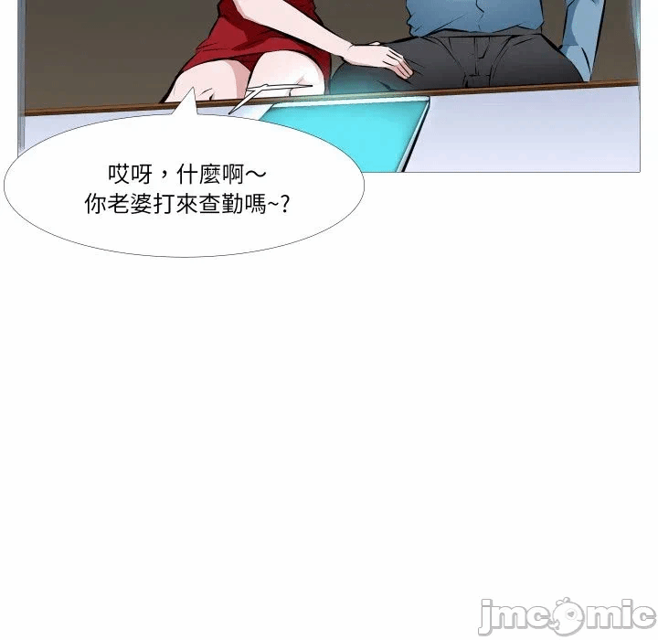 第1话 第 10 页