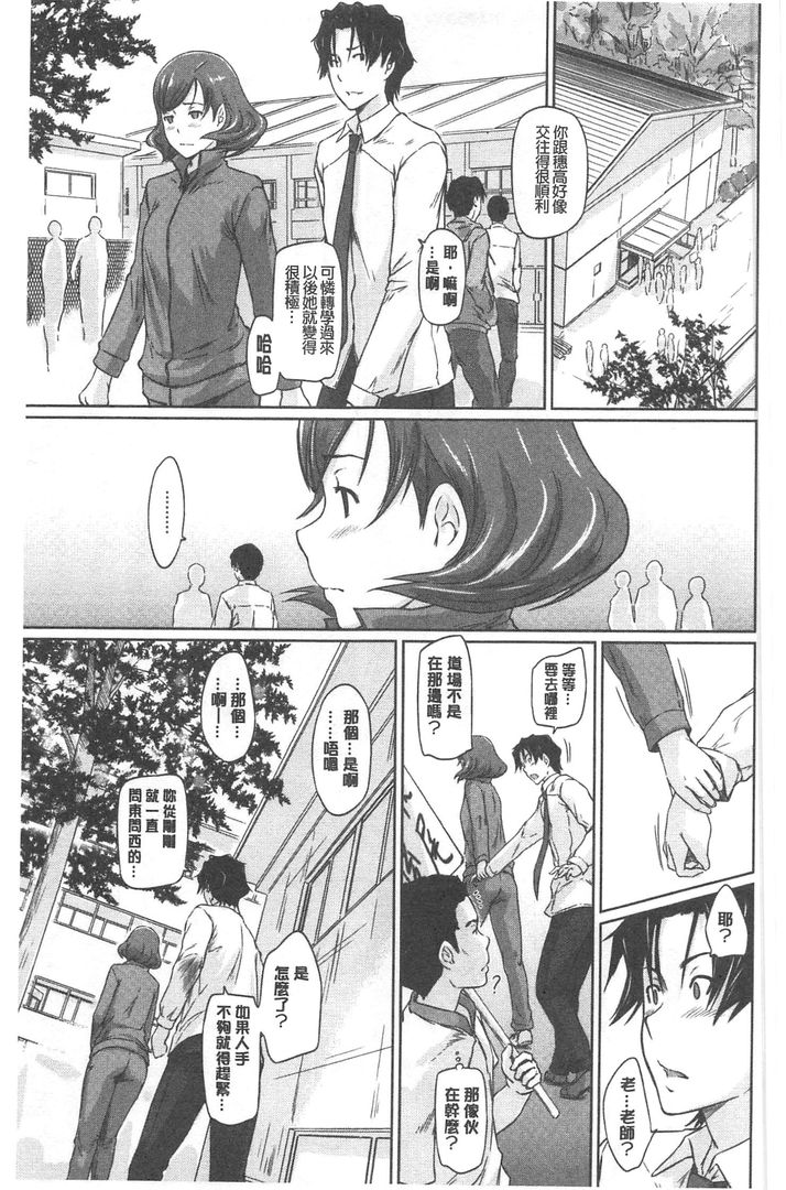 第1话 第 192 页