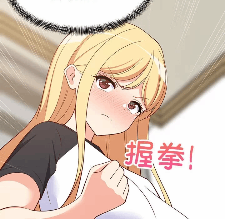 第35话 第 167 页