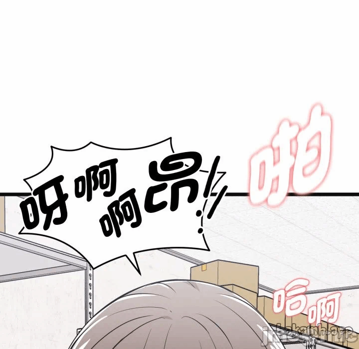 第9话 第 16 页