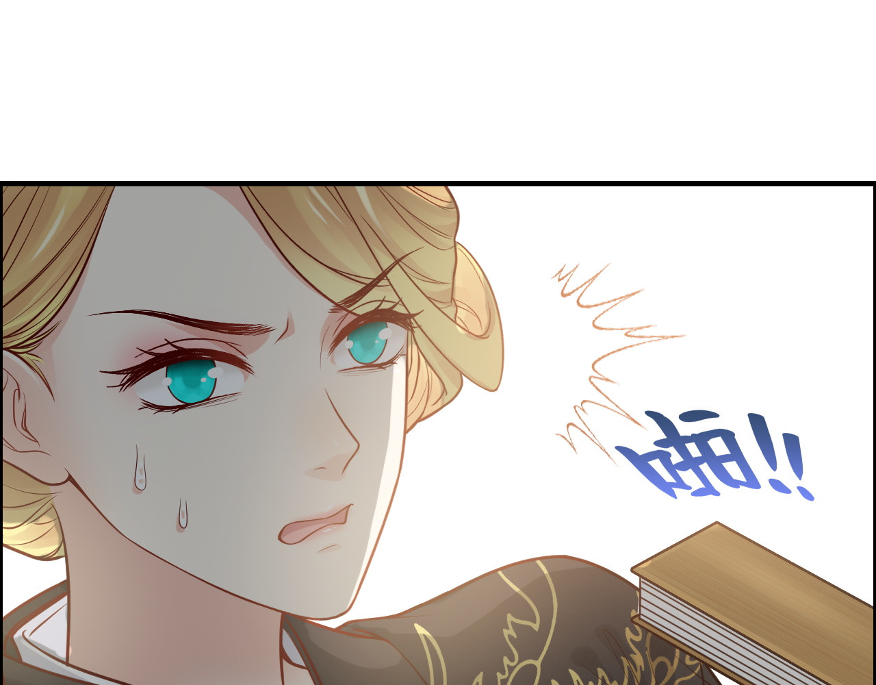 第374话 这次，我来护着你 第 76 页
