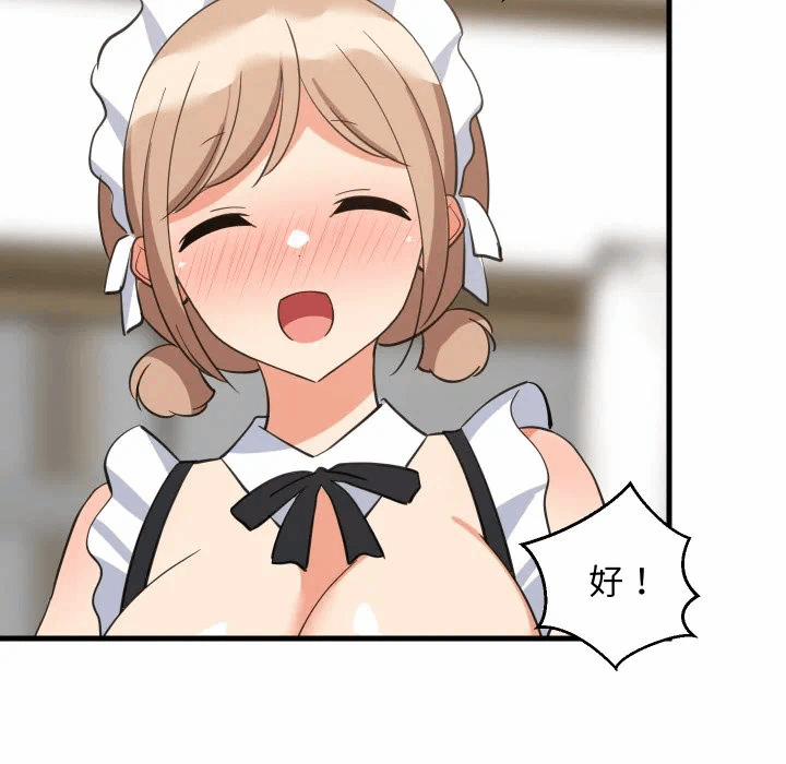 第64话 第 108 页
