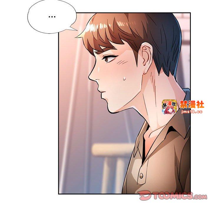 第44话 第 57 页
