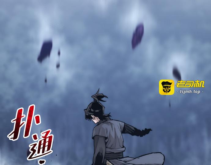 第144话 第 31 页