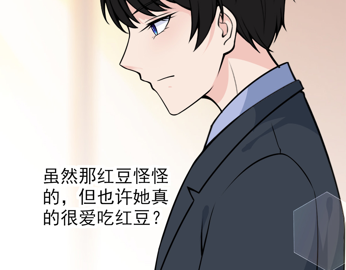 第24话 第 48 页