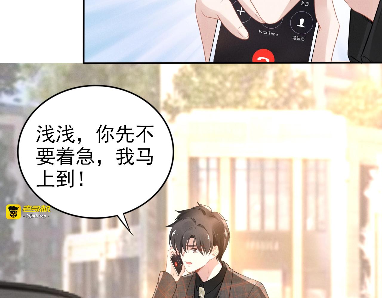第102话 安慰 第 49 页