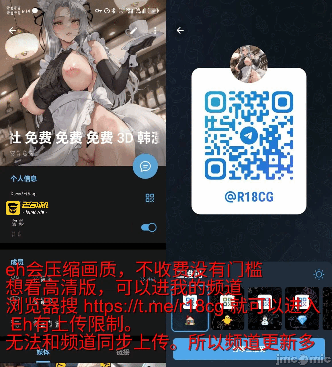 M13母子系列-背德的丝袜-03话 第一话 - 147