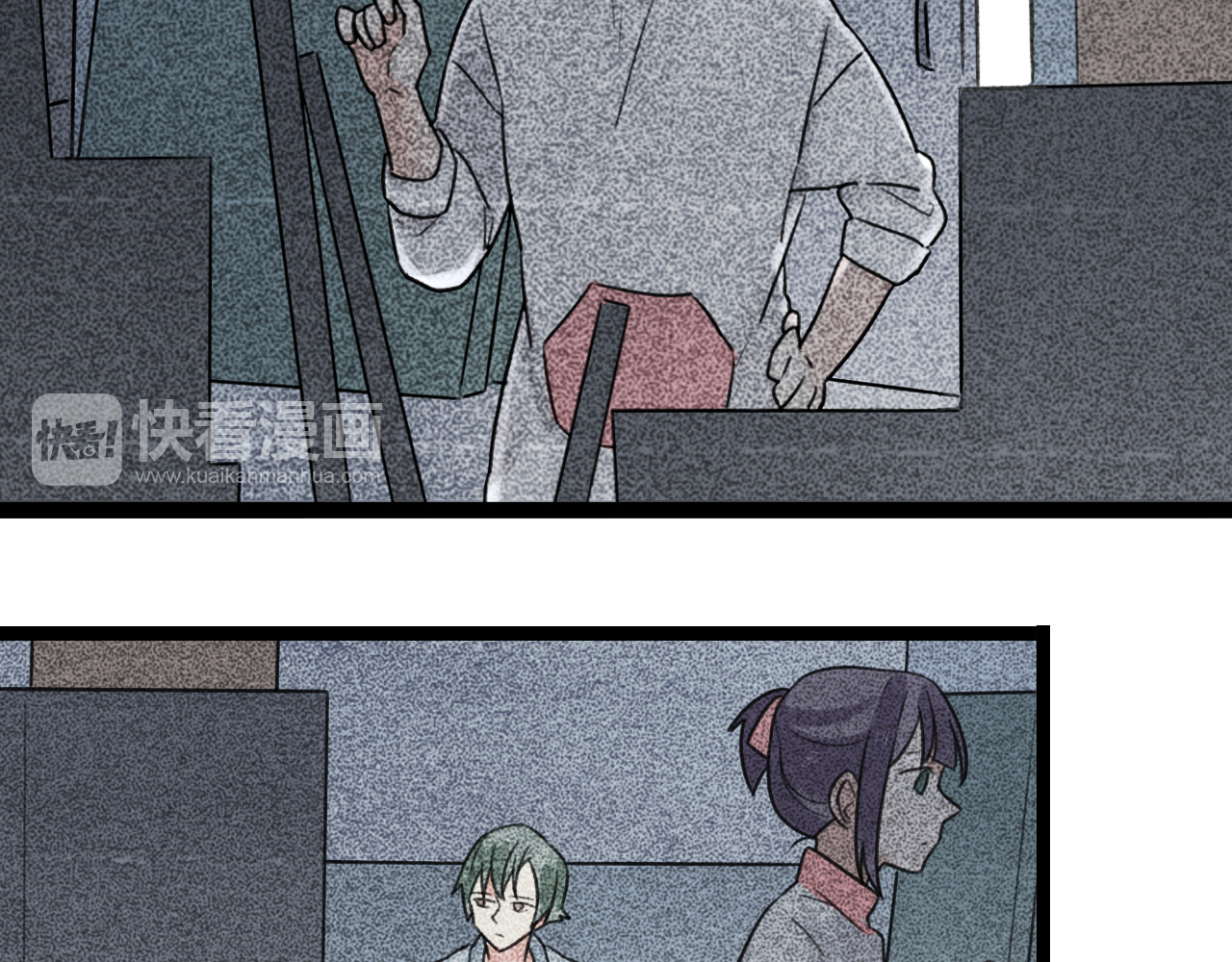 第36话 同类 第 10 页
