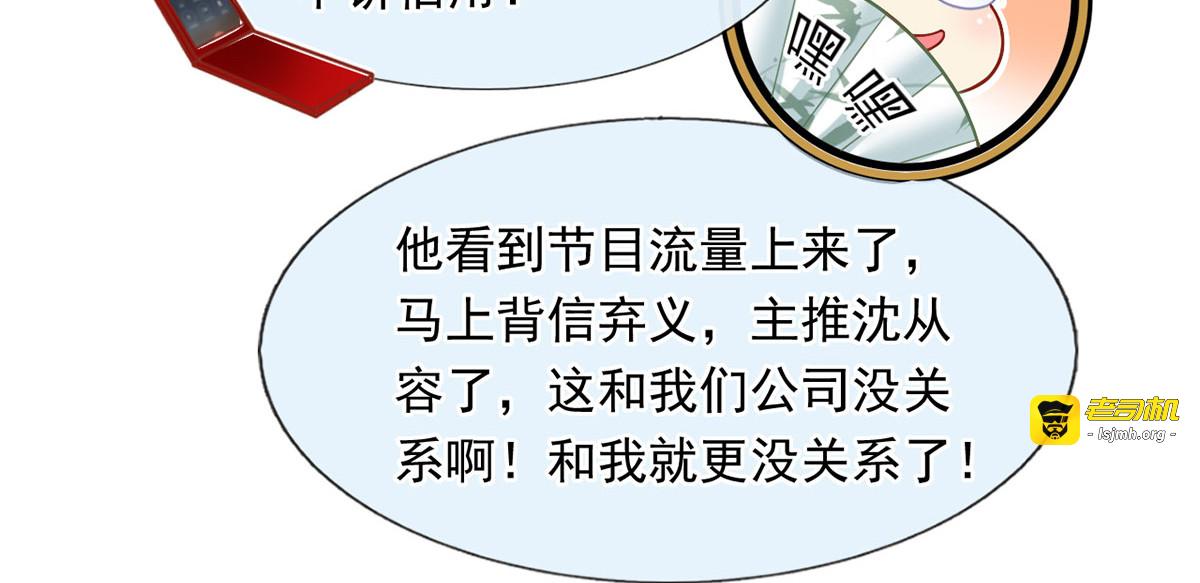 56.搞事联盟 第 91 页