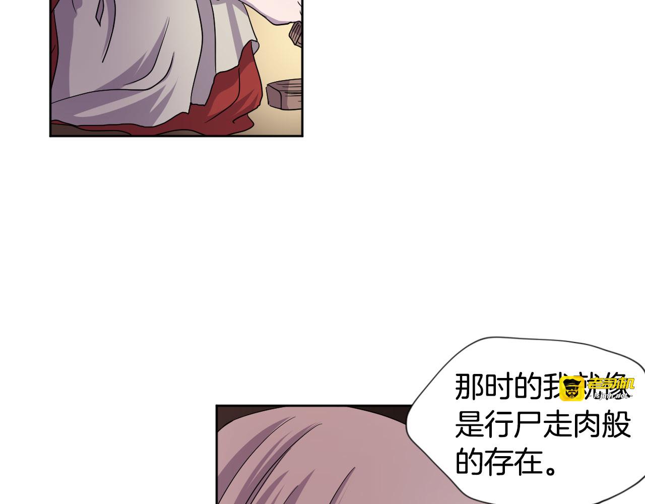 第二季 第52话 身份 第 51 页