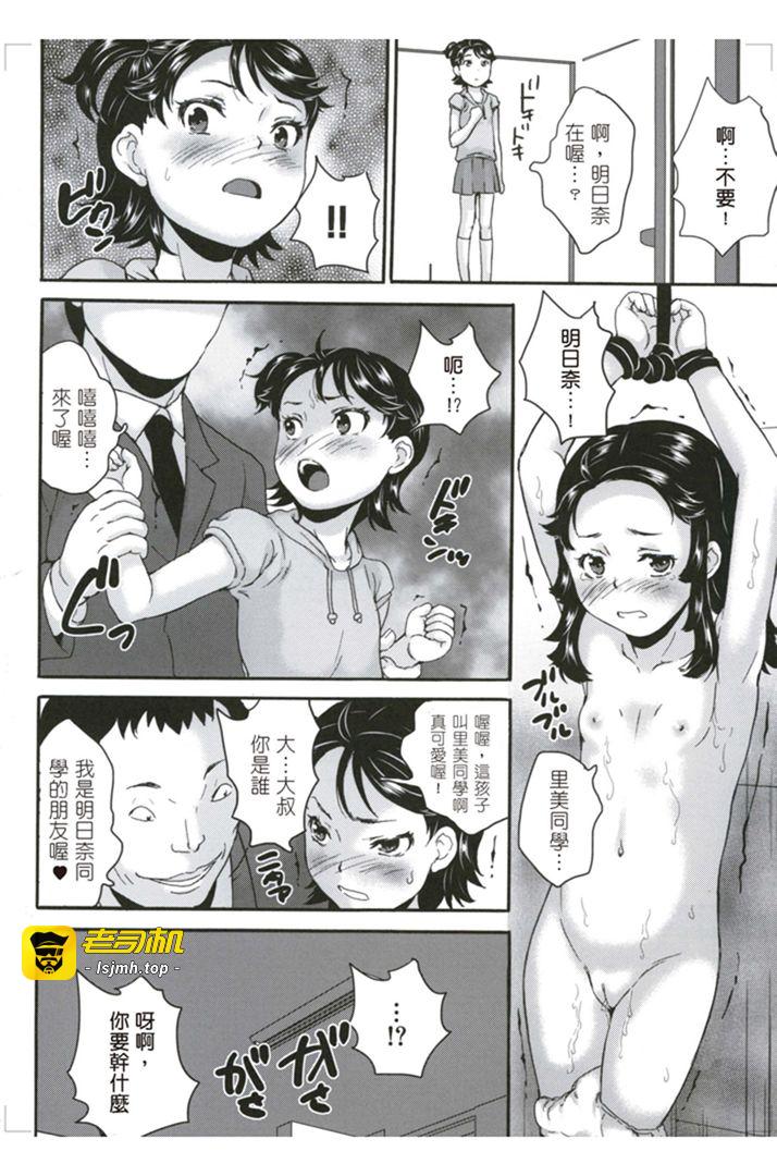 第1话 第 113 页