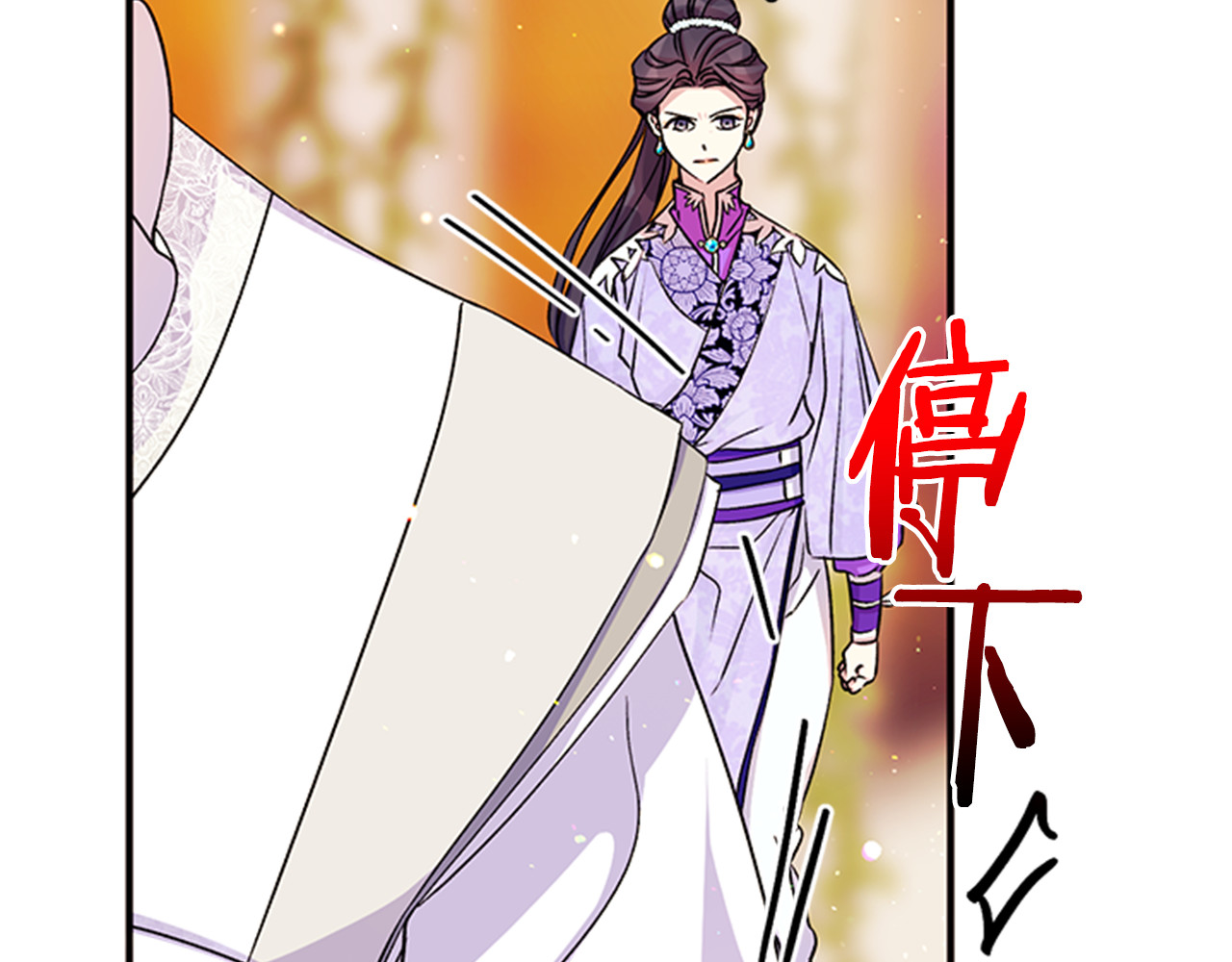 第47话 神神秘秘 第 88 页