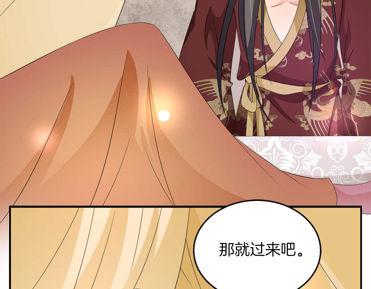 第65话 致命的伤疤 第 48 页