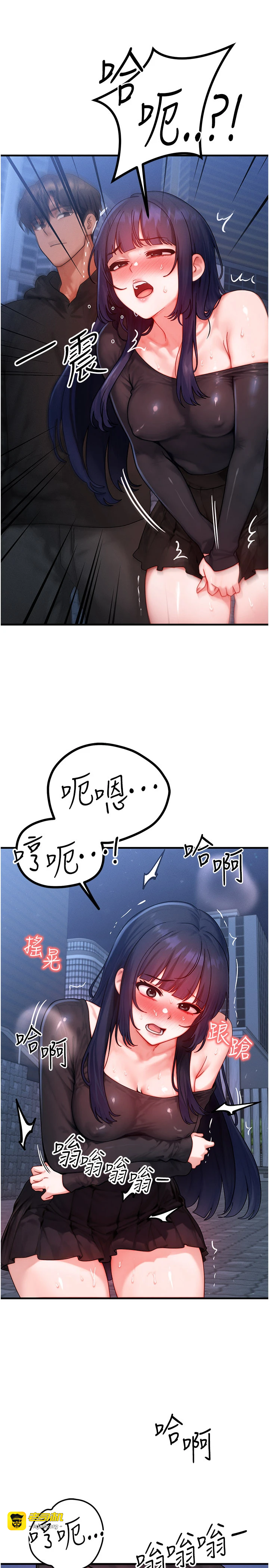 第45话 - 主人…我好幸福♥ 第 9 页