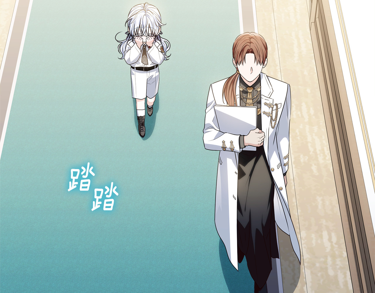 第48话 等级分明的培养所 第 82 页
