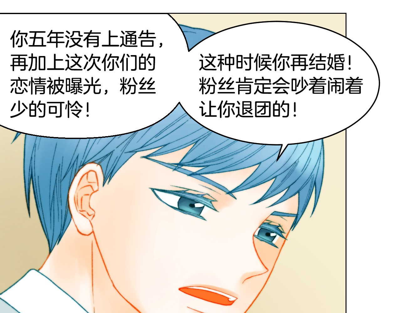 番外5 教堂里给的婚戒 第 56 页