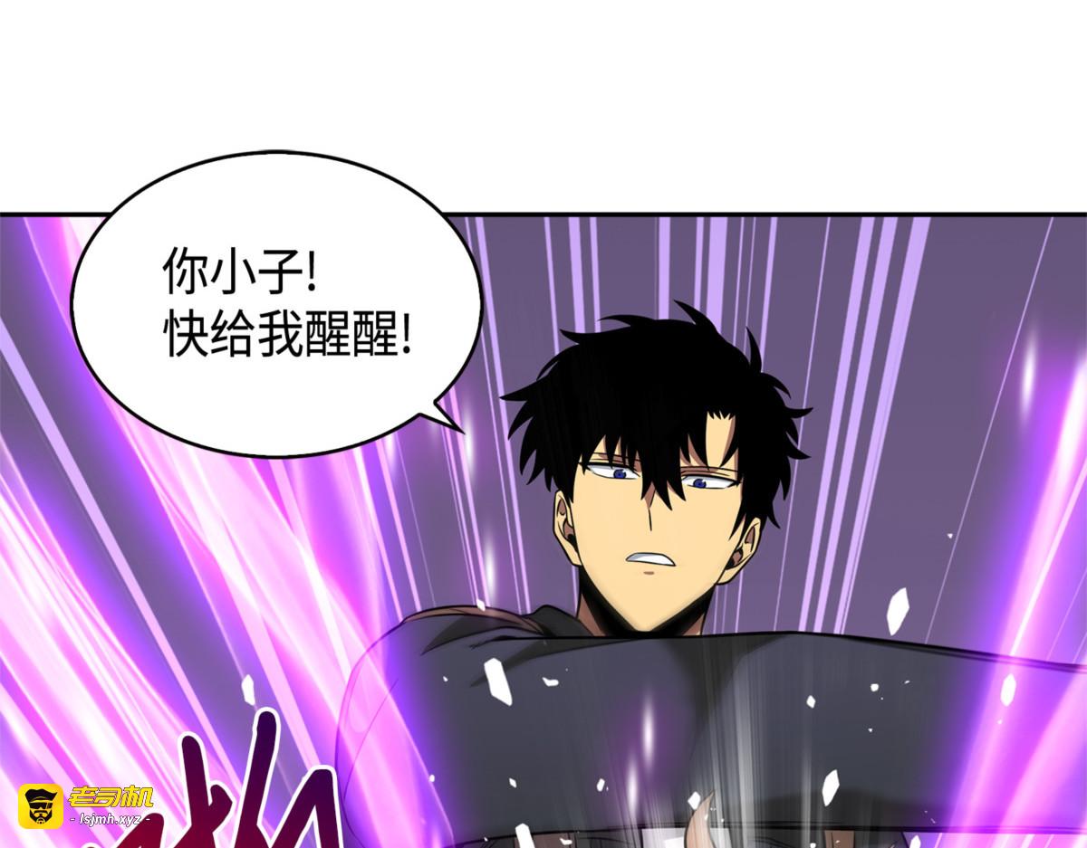 妲己宝物 第 29 页