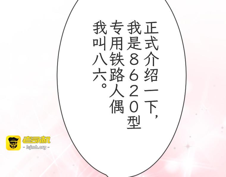 第十八话 第 173 页
