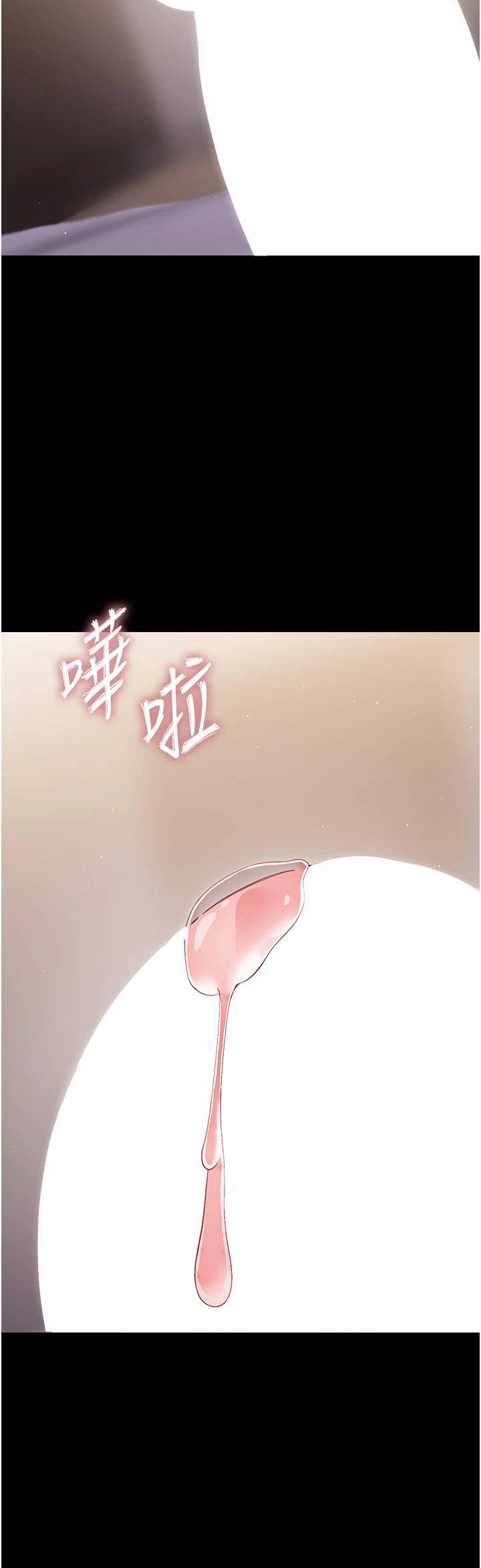 第22话 - 妳的手让人慾火焚身 第 31 页