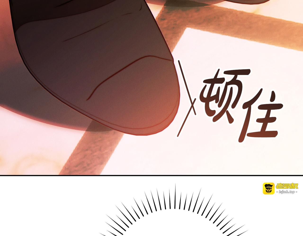 第44话 使坏 第 77 页