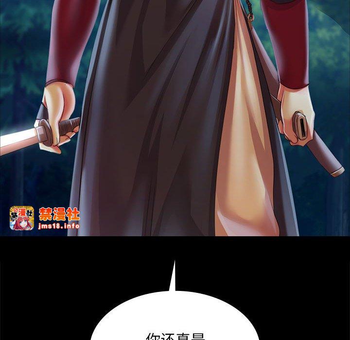 第58话 第 173 页