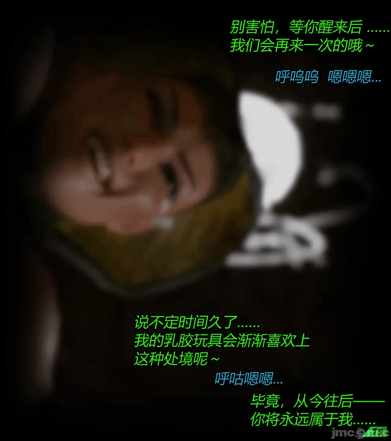 第一话 第 50 页