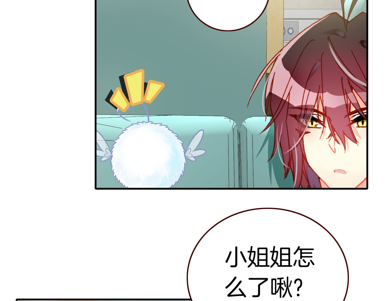 第23话 吹吹痛飞飞 第 36 页