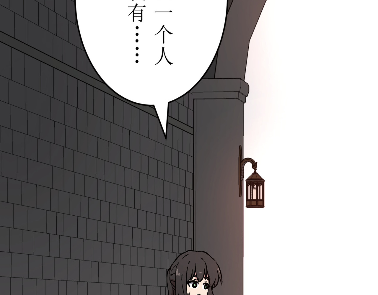 第01话 第 110 页